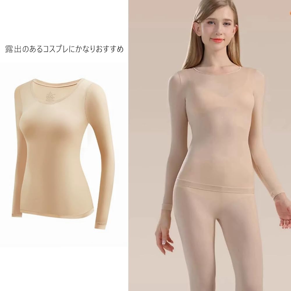 Amazon | [InSomila] レディース コスチューム インナー 肌色